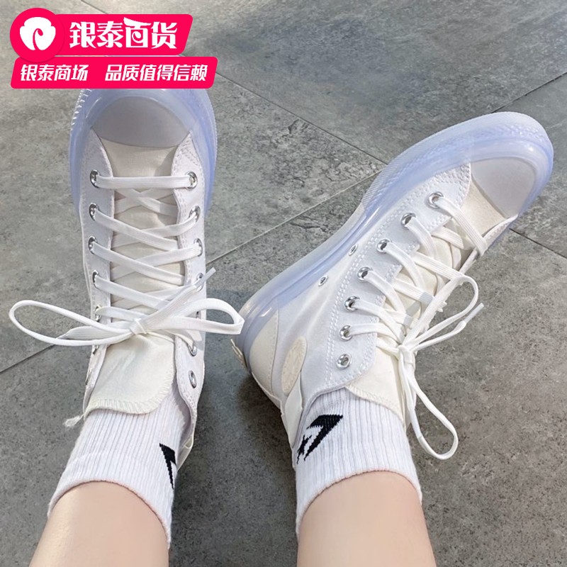 匡威男鞋2022新款果冻底高帮