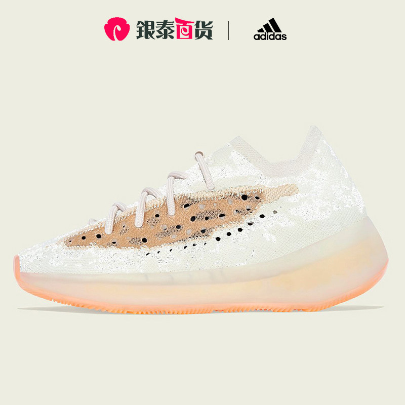 阿迪达斯男女yeezy boost 380 椰子380满天星蜜桃粉跑步鞋gy2649