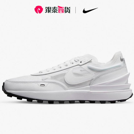 Nike/耐克官方正品2024新款WAFFLE ONE网面女子休闲鞋DC2533-103