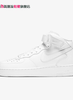 NIKE耐克 AIR FORCE 1 MID '07男子空军一号休闲板鞋CW2289-111