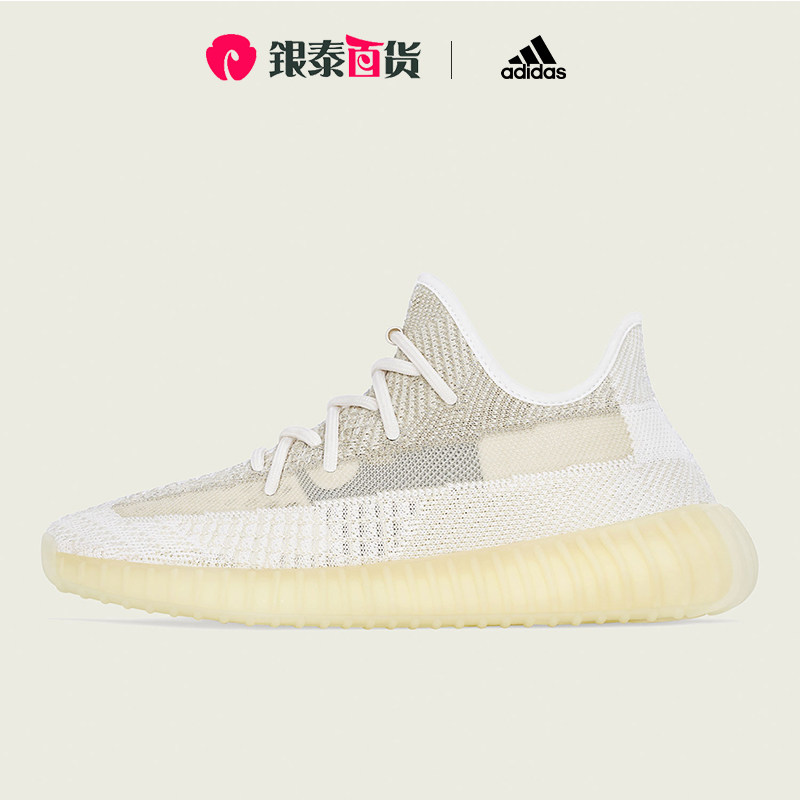 阿迪达斯椰子男女鞋yeezy boost 350米白氧化天使跑步鞋fz5246