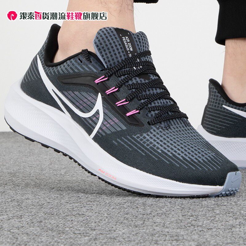 耐克nike男子透气跑鞋air zoom pegasus 39飞马跑步鞋cw7356-002