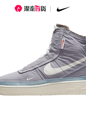 Nike/耐克官方正品AF1 Shell女子运动高帮绑带机能板鞋DO7450-511
