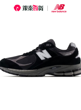 NEW BALANCE新款男女鞋NB2002R系列休闲运动跑步鞋老爹鞋M2002RR1