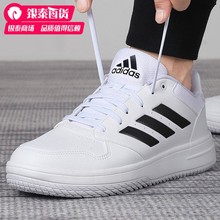 Adidas阿迪达斯官网板鞋男2024冬季新款运动鞋低帮休闲鞋子GZ4857