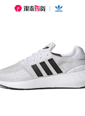 阿迪达斯男鞋女鞋2023春新款 SWIFT RUN 22 跑步鞋运动鞋 GY3047