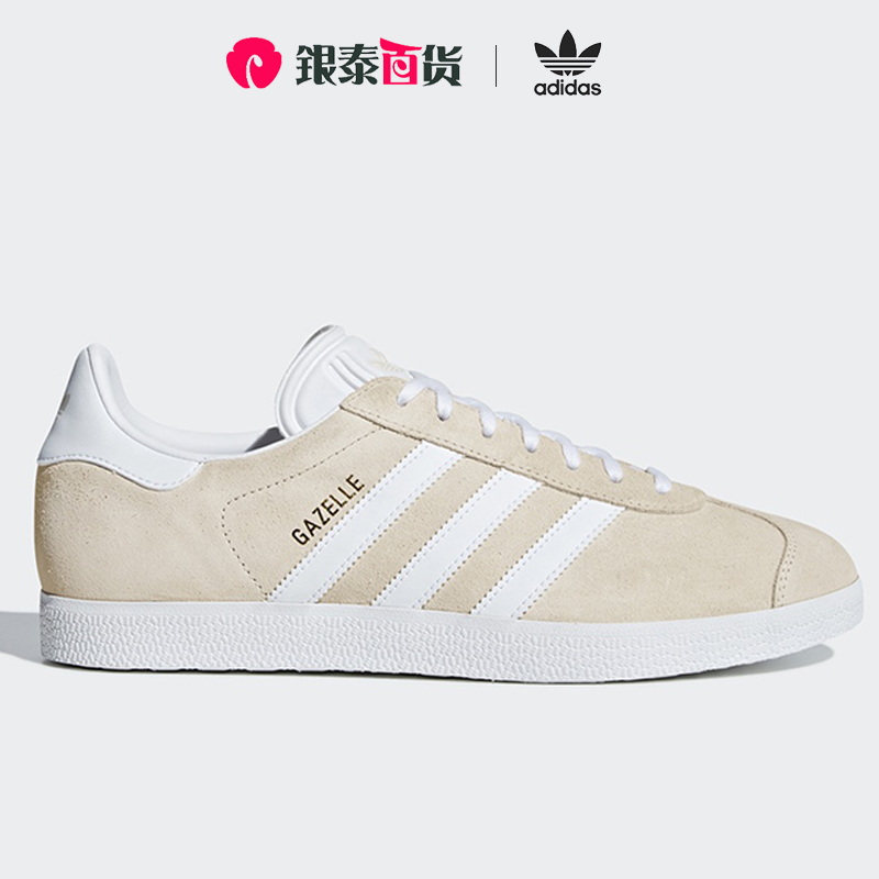 Adidas/阿迪达斯休闲板鞋