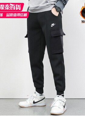NIKE耐克运动裤男裤2024冬新款加绒工装裤休闲收口长裤CD3130-010