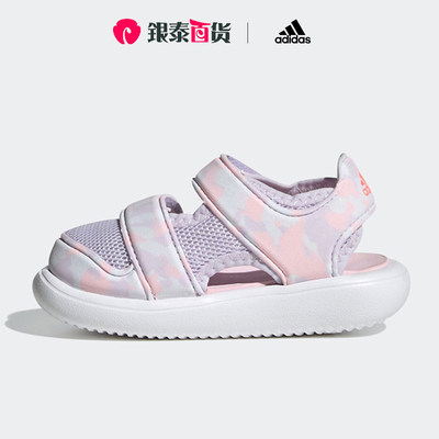 Adidas阿迪达斯婴童鞋正品运动