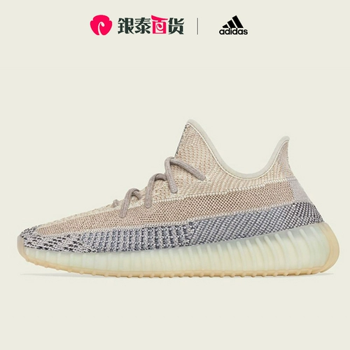 Adidas, спортивная обувь из жемчуга подходит для мужчин и женщин