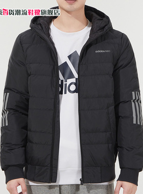 阿迪达斯Neo羽绒服男2024冬季新款保暖运动休闲羽绒服外套H45283