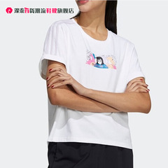 Adidas阿迪达斯新NEO女装百搭舒适休闲圆领短袖潮流运动T恤H45102