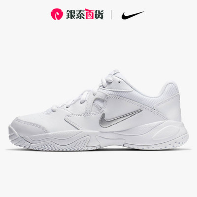 Nike/耐克官方正品网球鞋