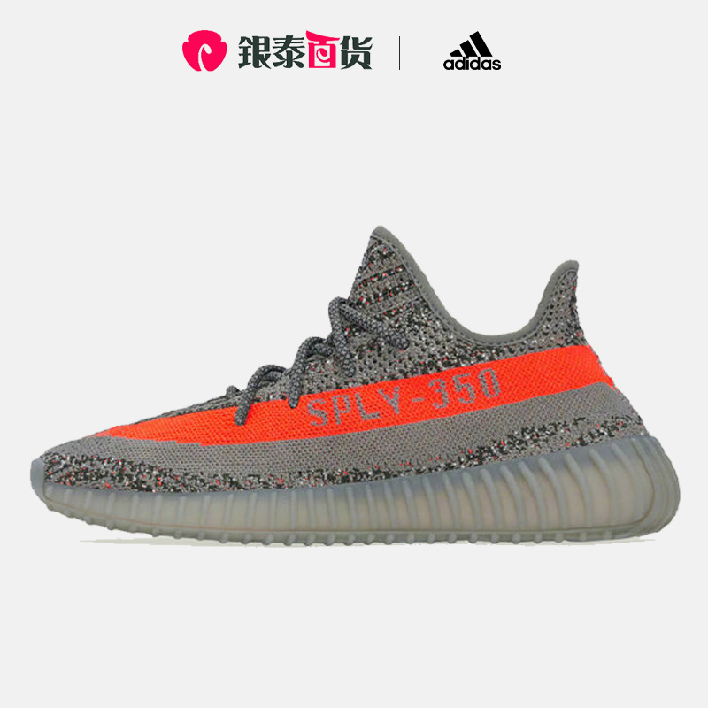 adidas阿迪达斯yeezy boost 350v2灰橙满天星 椰子跑步鞋gw1229