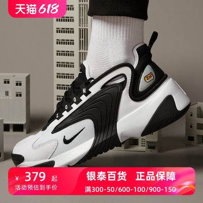 NIKE耐克男鞋2022春季新款