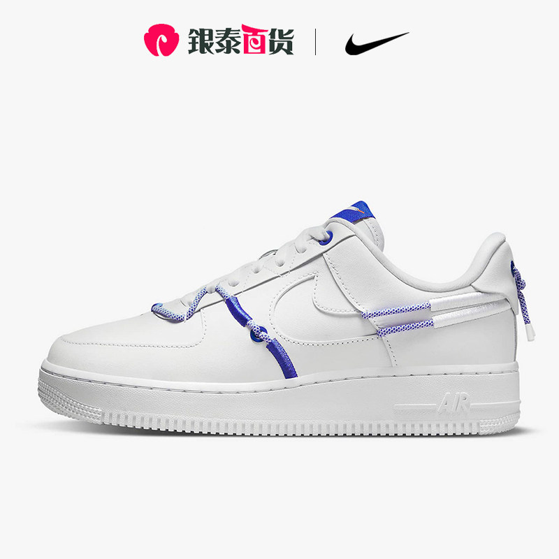 nike耐克官方正品air force 107 lx af1女子鸳鸯板鞋dh4408-100