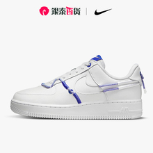 Air 107 DH4408 100 Nike耐克官方正品 AF1女子鸳鸯板鞋 Force