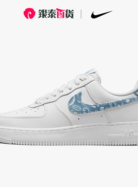 Nike耐克官方正品AIR FORCE 1 3907 ESS女子低帮板鞋DH4406-100