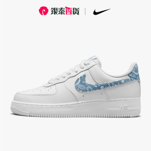 FORCE 3907 ESS女子低帮板鞋 100 Nike耐克官方正品 DH4406 AIR