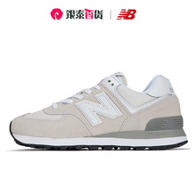 New Balance女鞋NB574系列复古男鞋休闲运动跑步鞋ML574EVW