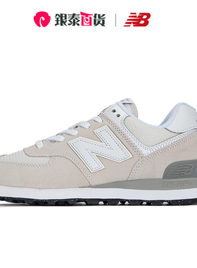 New Balance女鞋NB574系列复古男鞋休闲运动跑步鞋ML574EVW