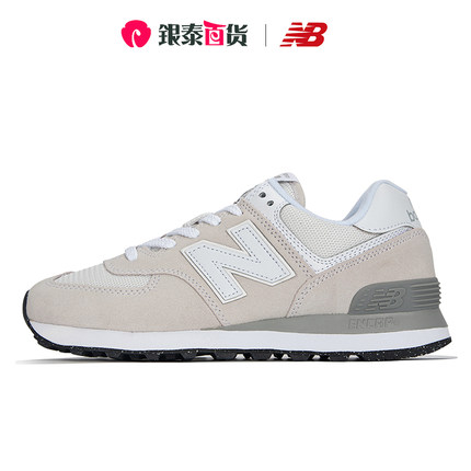 New Balance女鞋NB574系列复古男鞋休闲运动跑步鞋ML574EVW