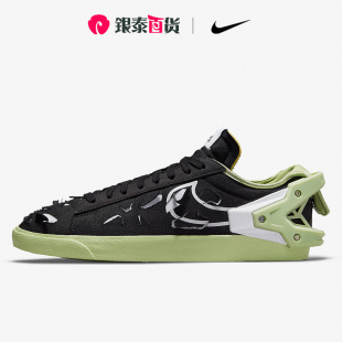 BLAZER ACRONYM联名男女机能风休闲鞋 001 NIKE耐克 板鞋 DO9373