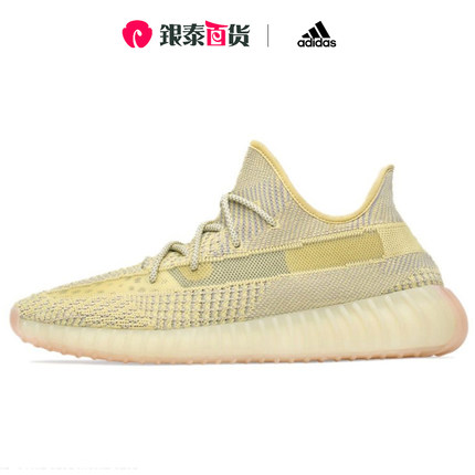 阿迪达斯Yeezy Boost 350椰子350满天星欧洲亚洲限定跑步鞋FV3250