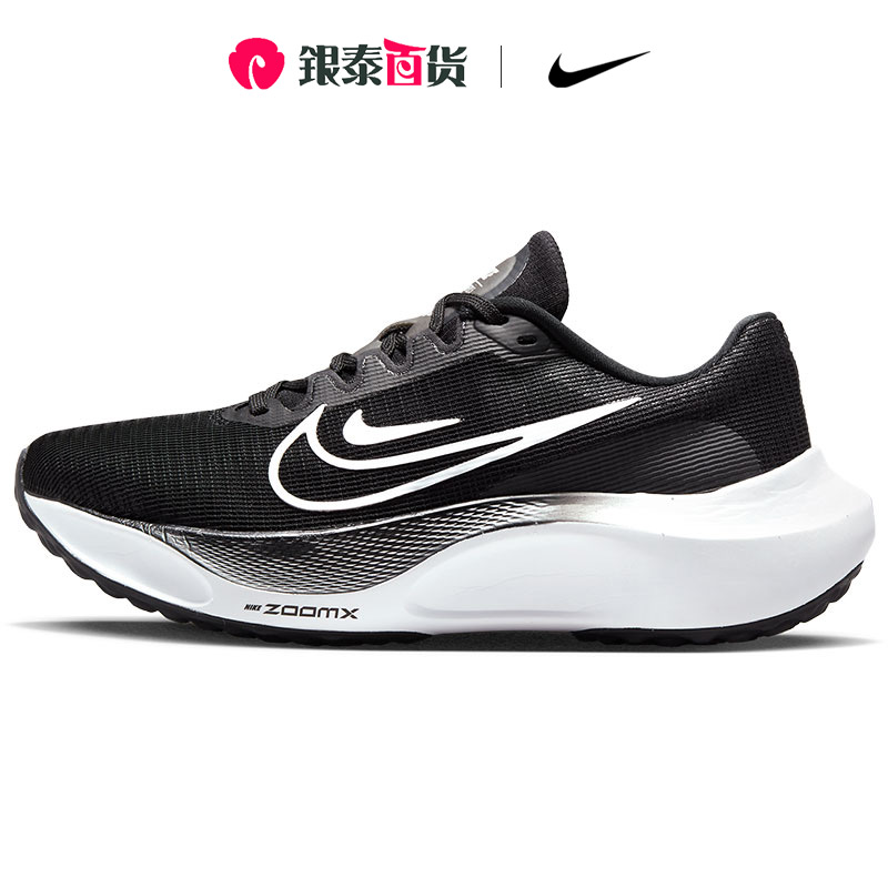 Nike/耐克官方正品厚底跑步鞋