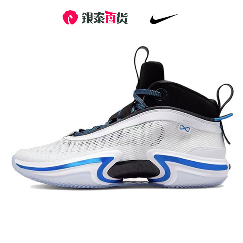 Nike耐克官方正品36篮球鞋