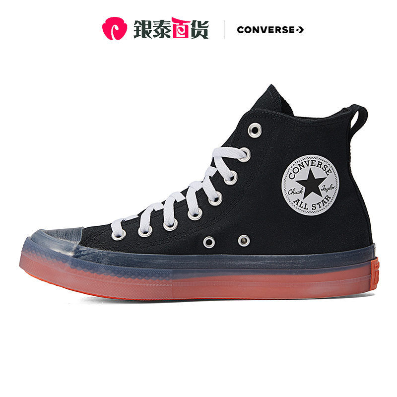 匡威官方男鞋allstar透明