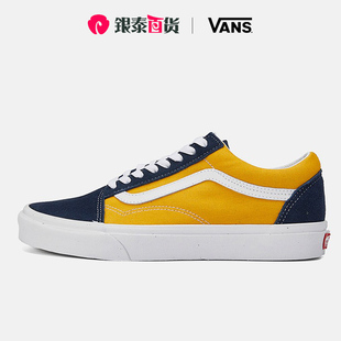 VANS范斯板鞋男鞋女鞋2024夏季新款运动鞋低帮帆布鞋VN0A3WKT4PL