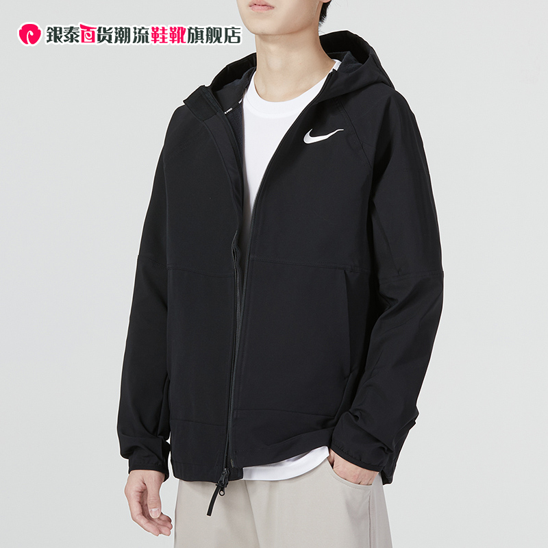 Nike耐克休闲防风连帽夹克