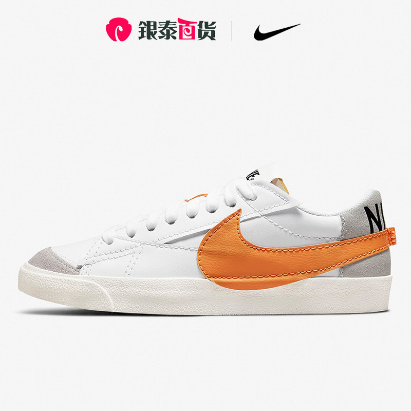 nike耐克男鞋2024秋季新款运动休闲鞋blazer开拓者板鞋dn2158-100