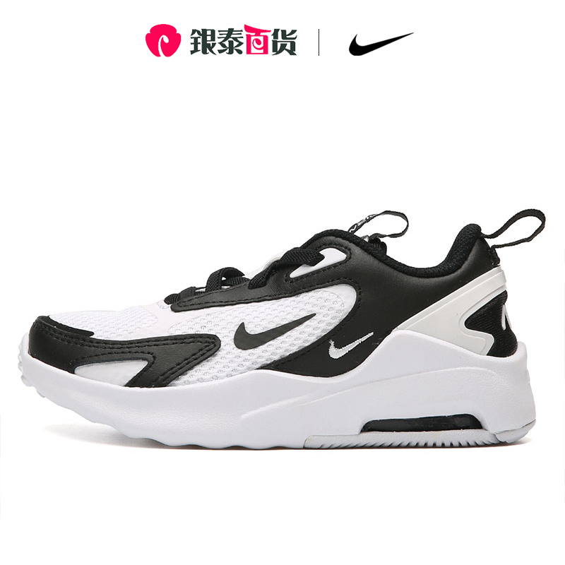 耐克休闲运动鞋Nike缓震耐磨