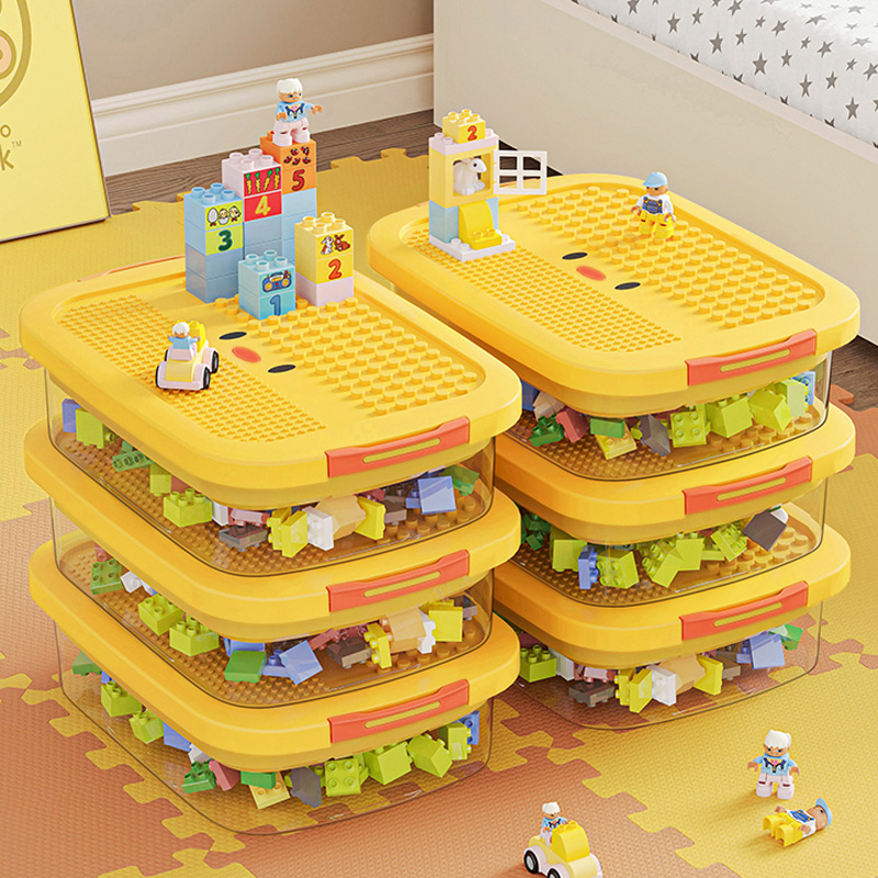 宜美汇积木收纳盒无异味容量大