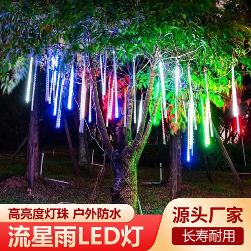 led灯流星灯树灯挂树上的装饰灯室外户外防水七彩串灯彩灯流星雨