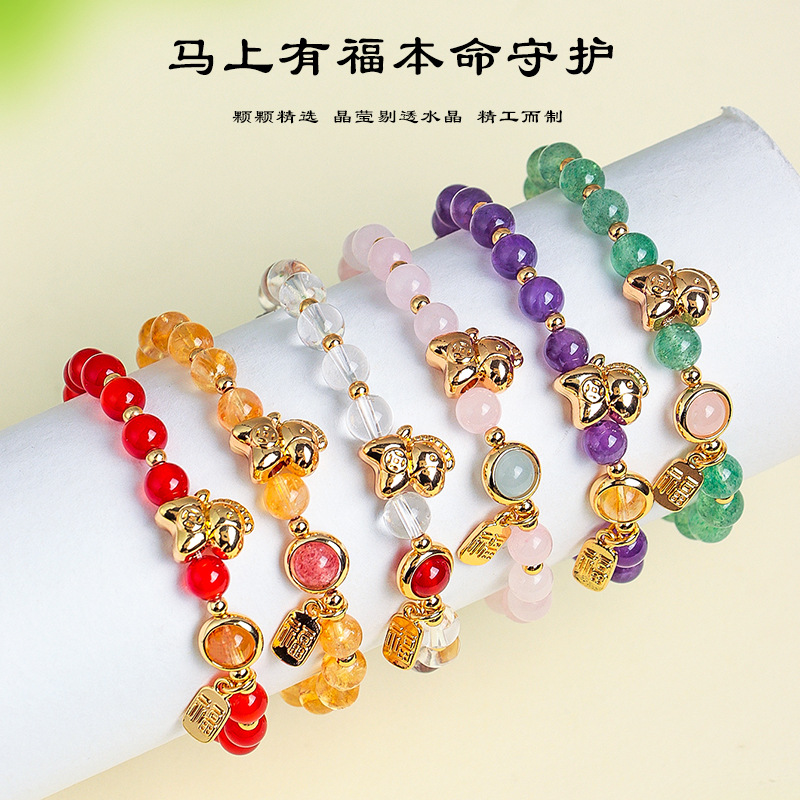 【马上有钱】马年本命年天然水晶手链女时尚百搭招财纳福水晶手串