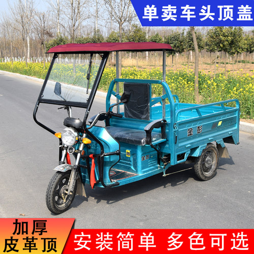 复合软顶车棚电动遮阳塑料单独