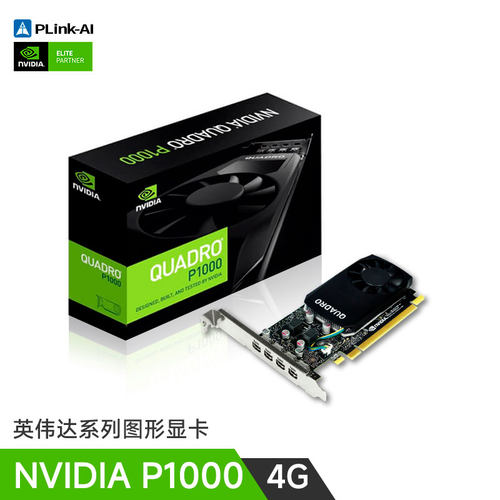 QuadroP10004G专业图形显卡