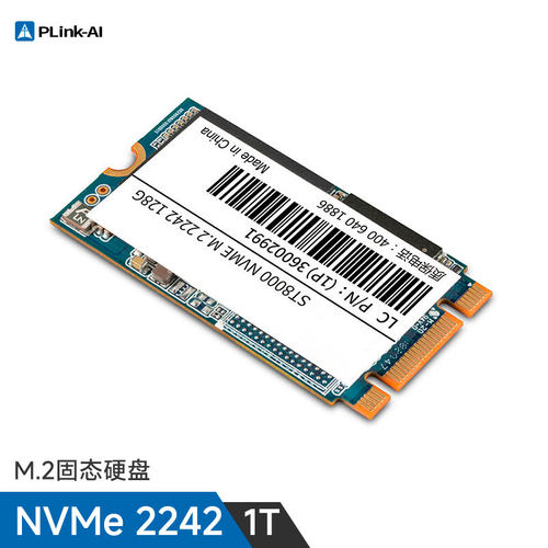 M.2 2242 1T固态硬盘NVME协议 2280 2T SSD（硬盘品牌随机）