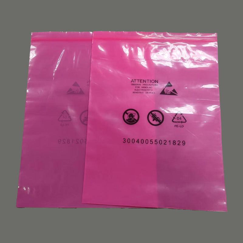 配件袋电源模块包装袋通讯设备交换机带字印刷塑料袋粉红色高透明