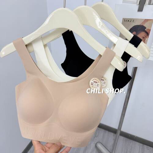 【英英Chili】bu退换 无痕舒适美背 09.16
