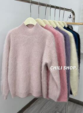 【英英Chili】山羊绒拉绒中领 韩系简约风百搭设计针织毛衣 11.28