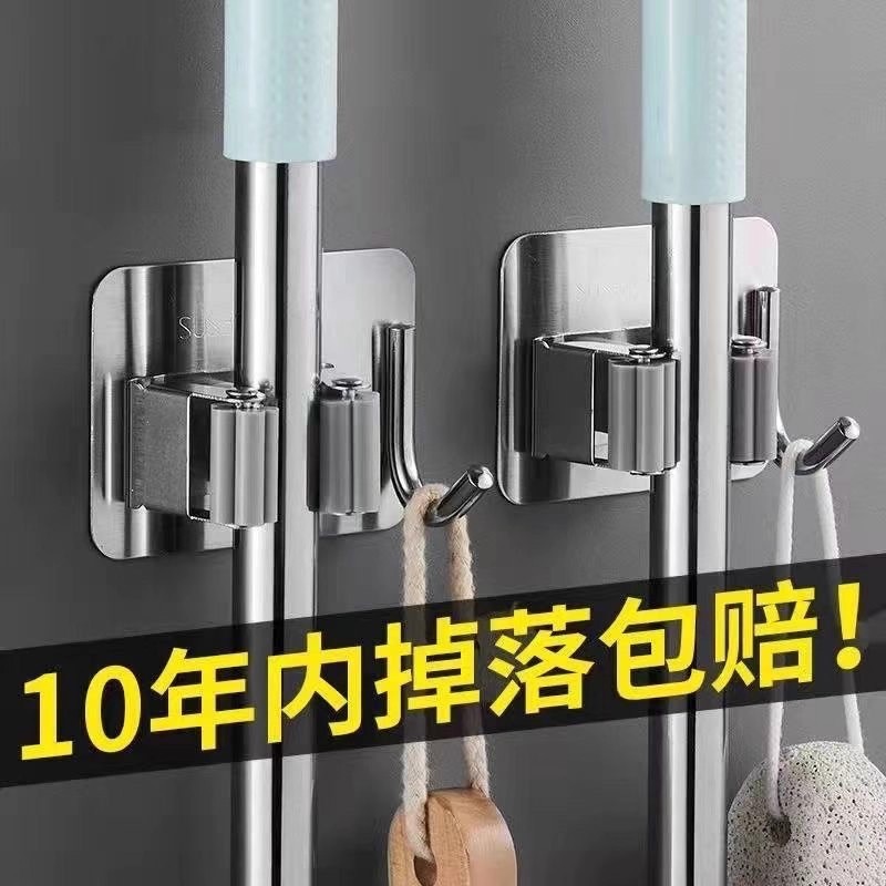 枪灰色拖把壁挂夹挂钩卫生间免打孔多功能墙上不锈钢扫把固定挂架