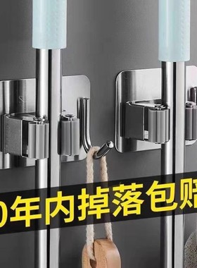 枪灰色拖把壁挂夹挂钩卫生间免打孔多功能墙上不锈钢扫把固定挂架