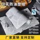 纸防油炸薯条托盘垫纸 三明治包装 烘焙西餐中式 防油英文报纸加厚款