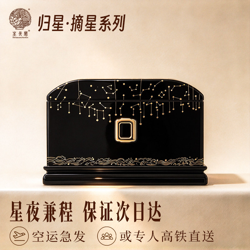 高端骨灰盒大漆实木防潮腐虫清明祭祀白事殡葬用品迁坟传统寿盒