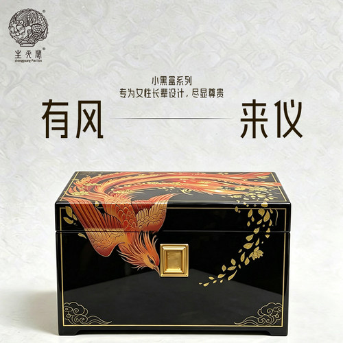 生光阁实木大漆手工骨灰盒速发