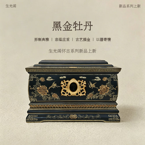 轻奢大漆寿盒传统漆艺包邮到家
